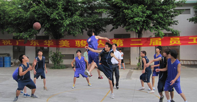 广东华美骏达电器有限公司第二届员工篮球赛昨天开赛了！